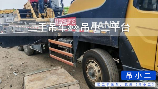 吊小二